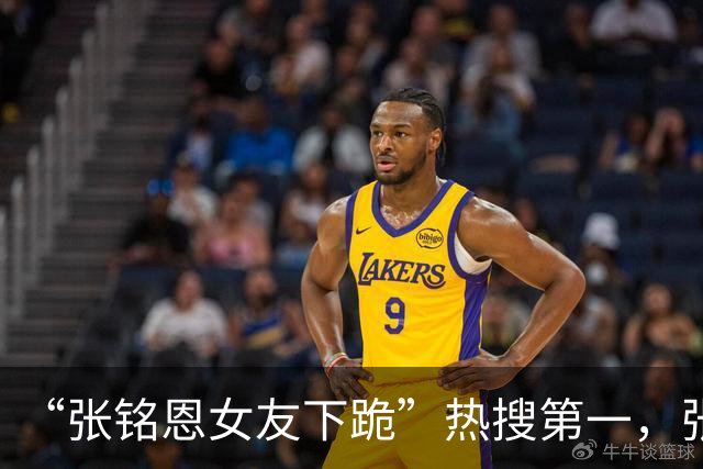 “张铭恩女友下跪”热搜第一，张铭恩道歉：我不该违停，因给女友拍照太丑致吵架，她没下跪而是坐地撒娇耍赖，给女友拍照是男人一生的课题