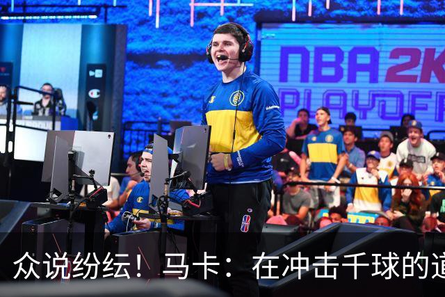 众说纷纭！马卡：在冲击千球的道路上，C罗又遇到一粒"幽灵进球"