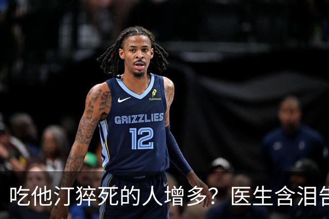 吃他汀猝死的人增多？医生含泪告诫：吃他汀，必须多关注7点
