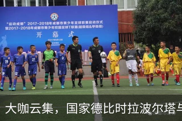 大咖云集，国家德比时拉波尔塔与多位巴萨传奇在诺坎普合影