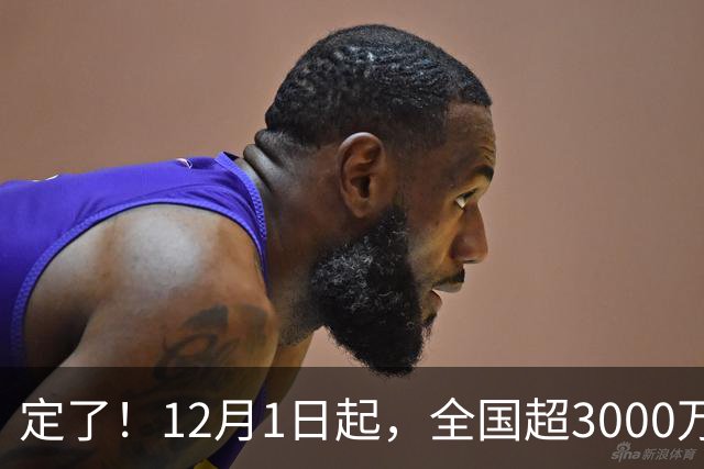 定了！12月1日起，全国超3000万事业单位人员迎来“规矩之变”