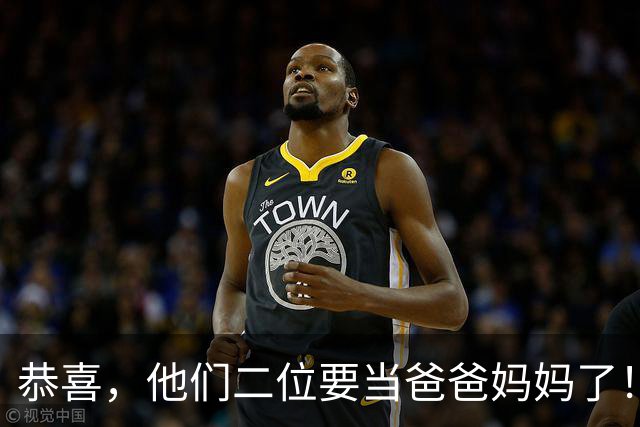 恭喜，他们二位要当爸爸妈妈了！