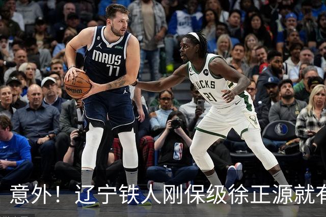 意外！辽宁铁人刚保级徐正源就有望做出重要决定，未来值得期待