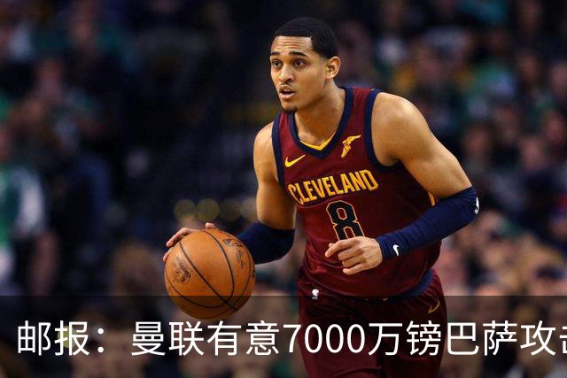 邮报：曼联有意7000万镑巴萨攻击手费尔明，同时关注勒温